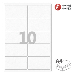 아이라벨 CL225HJ, 흰색 한지, 98.8 x 56.6 (mm), 잉크젯, 레이저 프린터 겸용