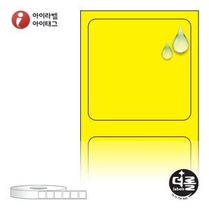 더롤라벨 RS2020YPPDT (40지관) 더롤라벨 노란색 무광 방수 감열라벨 - 리본 불필요
