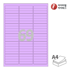 CL969TV, 보라색 모조, 65 x 11.98 (mm)