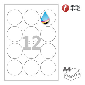 아이라벨 CJ634 A4라벨 스티커 라벨지 흰색 모조 잉크젯, 잉크젯 프린터 전용