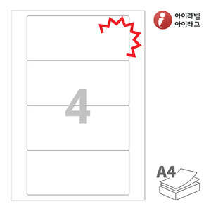 아이라벨 KL814 A4라벨 스티커 라벨지 흰색 모조 찰딱 잉크젯, 레이저 프린터 겸용
