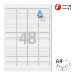 FR547WJ, 흰색 패브릭 방수 잉크젯, 45.8 x 21.13 (mm), 잉크젯 프린터 전용
