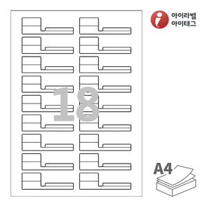 아이라벨 삐치미 SL729 A4라벨 스티커 라벨지 흰색 모조 잉크젯, 레이저 프린터 겸용