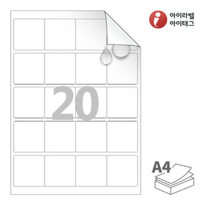 RV445MP, 흰색 무광 방수 시치미 레이저, 50 x 50 (mm)