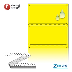 제트라벨 ZL5025YPPDT Z라벨 노란색 무광 방수 감열라벨 1Box Direct Thermal - 리본 불필요