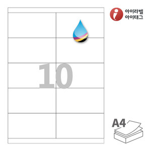 아이라벨 CJ925 A4라벨 스티커 라벨지 흰색 모조 잉크젯, 잉크젯 프린터 전용