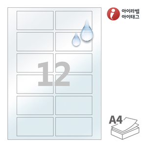 CL926LT, 투명(50μm) 방수 레이저, 82 x 42 (mm), 레이저 프린터 전용