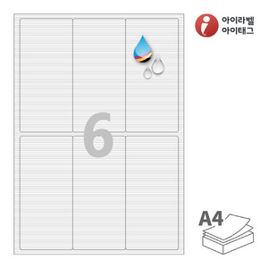 FR232WJ, 흰색 패브릭 방수 잉크젯, 65 x 140 (mm)