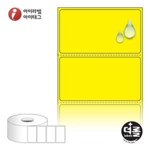 더롤라벨 RS6535YPPDT (40지관) 더롤라벨 노란색 무광 방수 감열라벨 - 리본 불필요