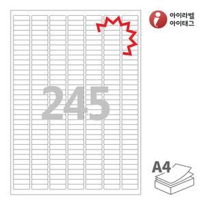 아이라벨 KL645 A4라벨 스티커 라벨지 흰색 모조 찰딱 잉크젯, 레이저 프린터 겸용