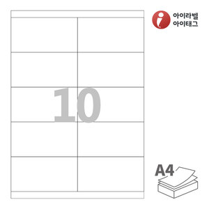 아이라벨 CL925 A4라벨 스티커 라벨지 흰색 모조 잉크젯, 레이저 프린터 겸용