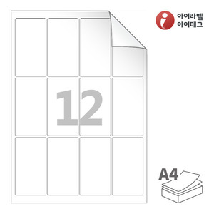 48 x 90 (mm) RV843 흰색 모조 시치미