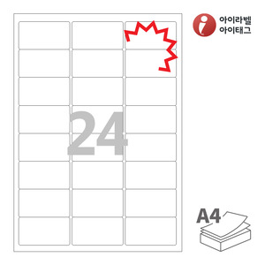 아이라벨 KL438 A4라벨 스티커 라벨지 흰색 모조 찰딱 잉크젯, 레이저 프린터 겸용