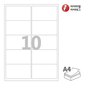 아이라벨 CL225 A4라벨 스티커 라벨지 흰색 모조 잉크젯, 레이저 프린터 겸용