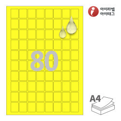 CL280YMP, 노란색 무광 방수 레이저, 21 x 26 (mm)