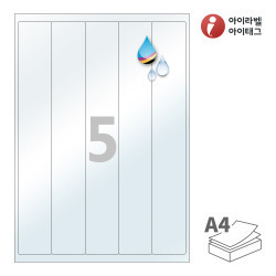 40 x 279.5 (mm) CJ805TU 반투명 방수 잉크젯