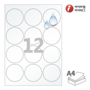 CL534TT, 투명(25μm) 방수 레이저, Φ63.7 (mm) 원형