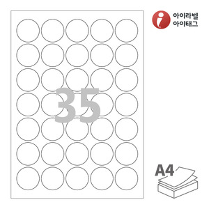 아이라벨 CL535 A4라벨 스티커 라벨지 흰색 모조 잉크젯, 레이저 프린터 겸용