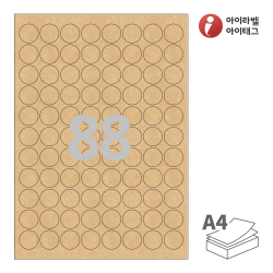 CL988KR, 갈색 크라프트, Φ23 (mm) 원형, 잉크젯, 레이저 프린터 겸용