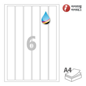 아이라벨 CJ806 A4라벨 스티커 라벨지 흰색 모조 잉크젯, 잉크젯 프린터 전용