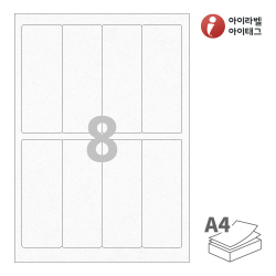 아이라벨 CL642HJ, 흰색 한지, 48 x 129.8 (mm), 잉크젯, 레이저 프린터 겸용