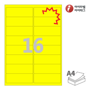 KL428TY, 노란색 모조 찰딱, 99.1 x 34.8 (mm)