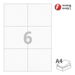 아이라벨 CL606HJ, 흰색 한지, 105 x 99 (mm), 잉크젯, 레이저 프린터 겸용