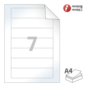 RV617LG, 흰색 광택 시치미 레이저, 159.5 x 38.07 (mm)