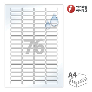CL976WP, 흰색 광택 방수 레이저, 40 x 12 (mm)