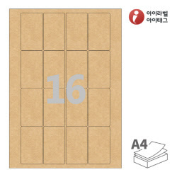 40 x 71 (mm) CL947KR 갈색 크라프트