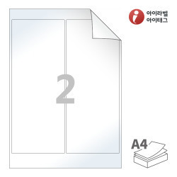 RV602LG, 흰색 광택 시치미, 100 x 250 (mm)