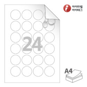 RV546MP, 흰색 무광 방수 시치미 레이저, Φ38.1 (mm) 원형, 레이저 프린터 전용