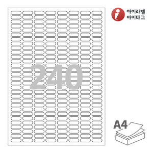 아이라벨 CL240 A4라벨 스티커 라벨지 흰색 모조 잉크젯, 레이저 프린터 겸용