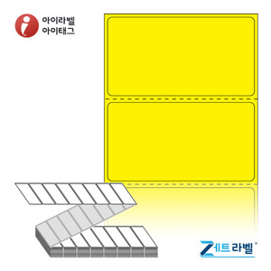 ZL6535YDT, 노란색 감열지, 65 x 35 (mm) [4,000라벨/Box]