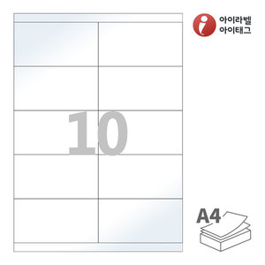 CL925LG, 흰색 광택 레이저, 105 x 55 (mm), 레이저 프린터 전용