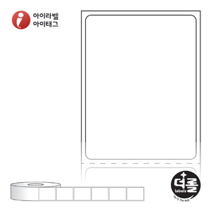 RS4052DT (40지관), 흰색 감열라벨, 40 x 52 (mm) [625라벨/Roll]