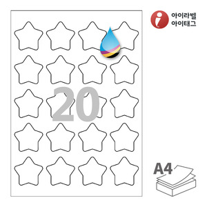 아이라벨 CJ111 A4라벨 스티커 라벨지 흰색 모조 잉크젯, 잉크젯 프린터 전용