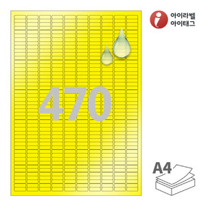 CL470YP, 노란색 방수 레이저, 18 x 6 (mm)