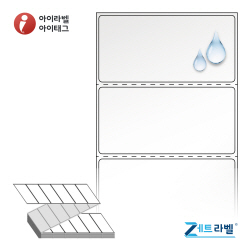 ZL8040TPO, 투명(방수) PO, 80 x 39.333 (mm), Thermal Transfer - 리본 필요 [3,000라벨/Box]