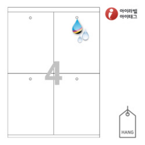 아이태그 TLH0041HQ 행태그, 흰색 방수 프리미엄, 105 x 140 (mm), 잉크젯, 레이저 프린터 겸용
