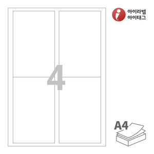 아이라벨 CL422 A4라벨 스티커 라벨지 흰색 모조 잉크젯, 레이저 프린터 겸용