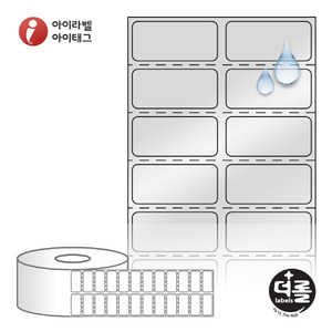 RS030014SP (40지관), 은색(방수) PET, 30 x 14 (mm)  [6,000라벨/Roll]