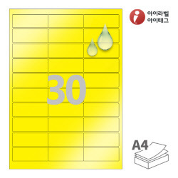 CL930YP, 노란색 방수 레이저, 66 x 25 (mm), 레이저 프린터 전용