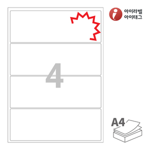 아이라벨 KL414 A4라벨 스티커 라벨지 흰색 모조 찰딱 잉크젯, 레이저 프린터 겸용