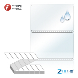 ZL7044LT, 투명(방수) PET, 70 x 44 (mm) [3,000라벨/Box]
