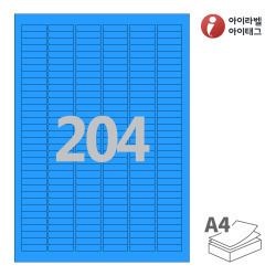 30 x 8 (mm) CL938TB 파란색 모조지