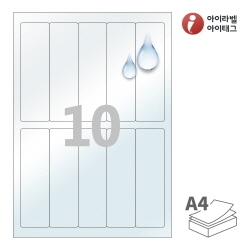CL910LT, 투명 방수 레이저, 38 x 130 (mm)