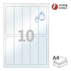 CL910LT, 투명 방수 레이저, 38 x 130 (mm)