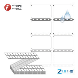 ZL030020PPDT, 흰색(방수) PP 감열라벨, 30 x 20 (mm) [12,000라벨/Box]