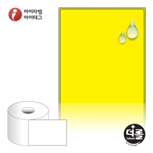 더롤라벨 RS100149YPPDT (40지관) 더롤라벨 노란색 무광 방수 감열라벨 - 리본 불필요